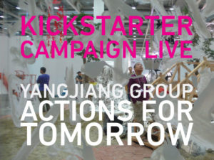 Gallery 4A has been selected by Art Basel’s International Crowdfunding Jury to be part of Art Basel’s Crowdfunding Initiative that supports projects from non-profit visual arts organisations from around the world.